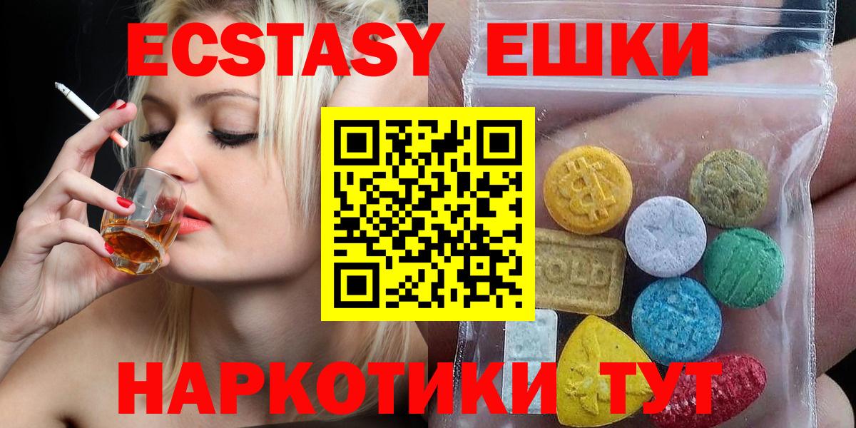 Кировск  MEGA ССЫЛКА  Экстази Punisher  Вход с VPN  Ecstasy VHQ 