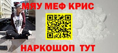 прущий лед Кумертау