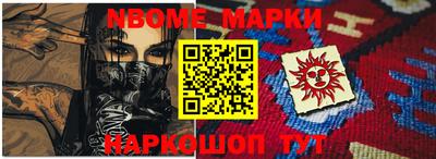 2c-b Кулебаки