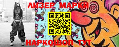 прущий лед Кумертау