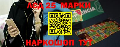 2c-b Кулебаки