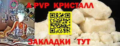 прущий лед Кумертау