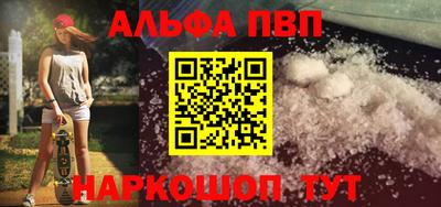 прущий лед Кумертау