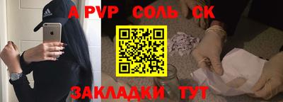 2c-b Кулебаки