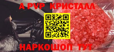 PSILOCYBIN Кунгур