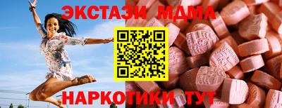 PSILOCYBIN Кунгур