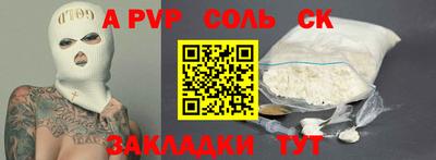 2c-b Кулебаки