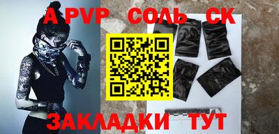 2c-b Кулебаки