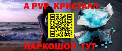прущий лед Кумертау