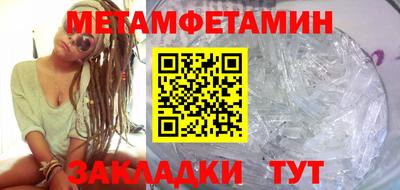 прущий лед Кумертау