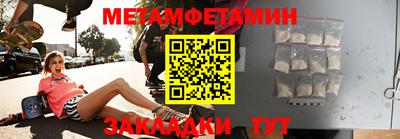 прущий лед Кумертау