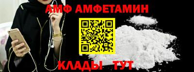 2c-b Кулебаки
