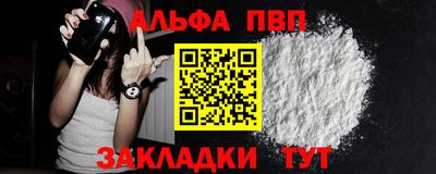 прущий лед Кумертау