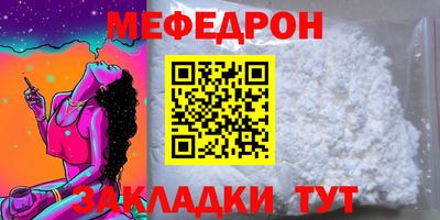прущий лед Кумертау