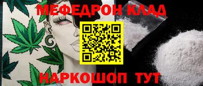 2c-b Кулебаки