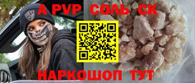 2c-b Кулебаки