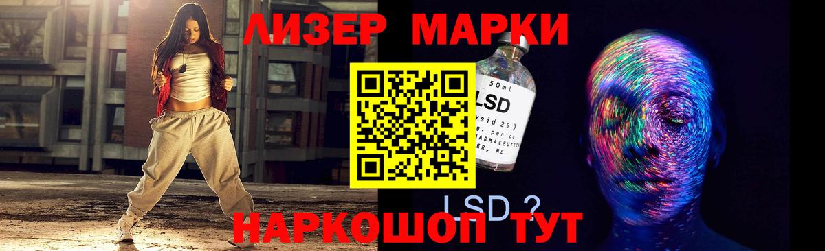 Лсд 25 экстази кислота  Вход с VPN  Кировск  Лсд 25 экстази ecstasy 