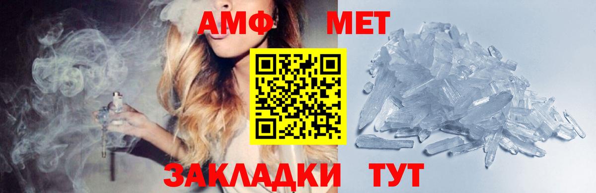 Метамфетамин Декстрометамфетамин 99.9% Кировск