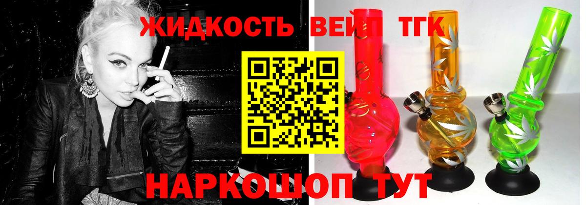 ТГК гашишное масло  Вход с VPN  Дистиллят ТГК гашишное масло  кракен ССЫЛКА  Кировск 