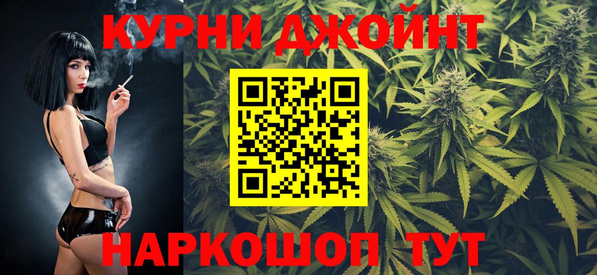 Канабис White Widow  Вход с VPN  МАРИХУАНА тримм  Кировск  Бошки Шишки конопля  Бошки марихуана Amnesia 